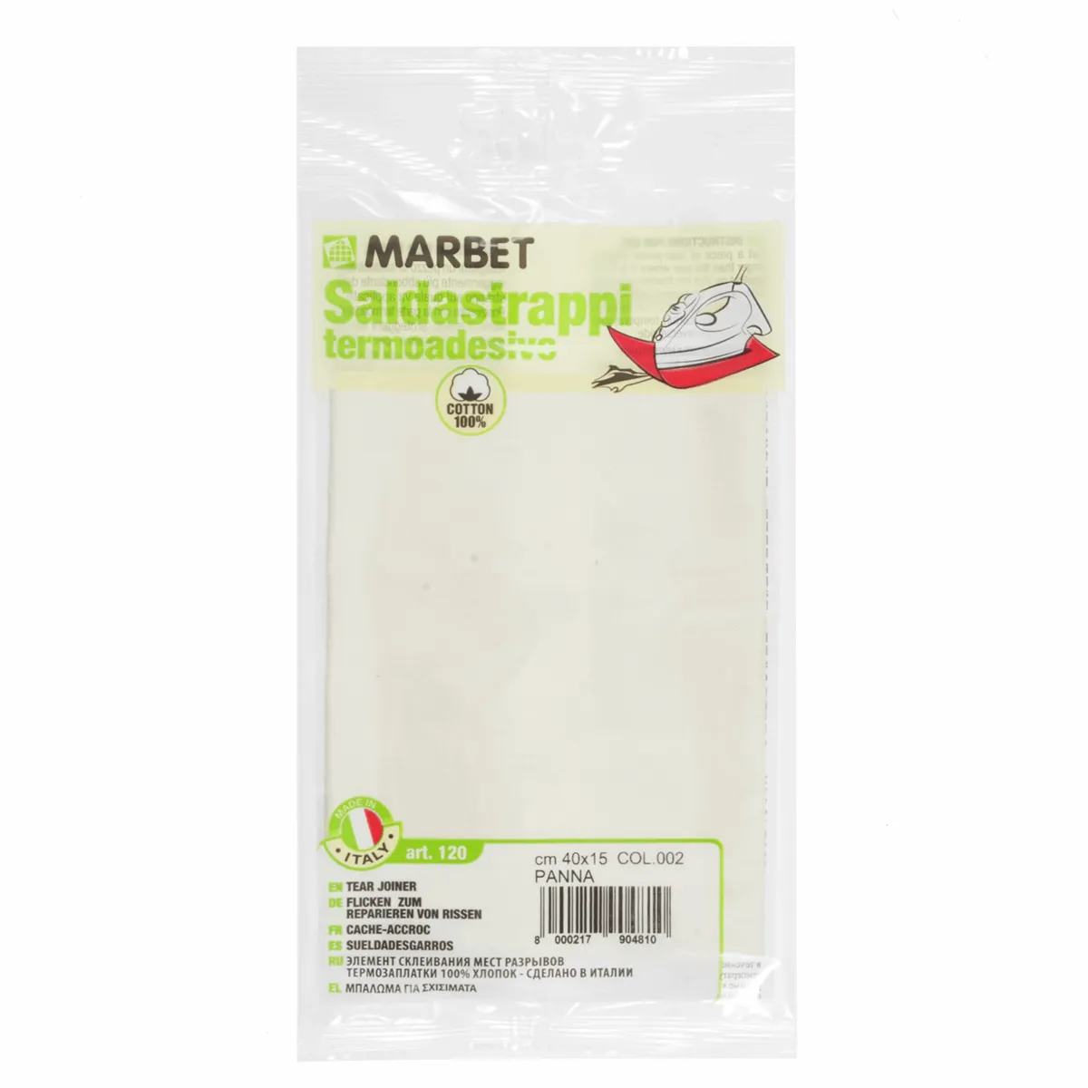 Marbet Cream Camouflage Iron-on Mending Fabric - 40 x 15cm